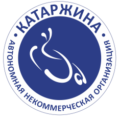 Autonomous Nonprofit Organization KATARZYNA